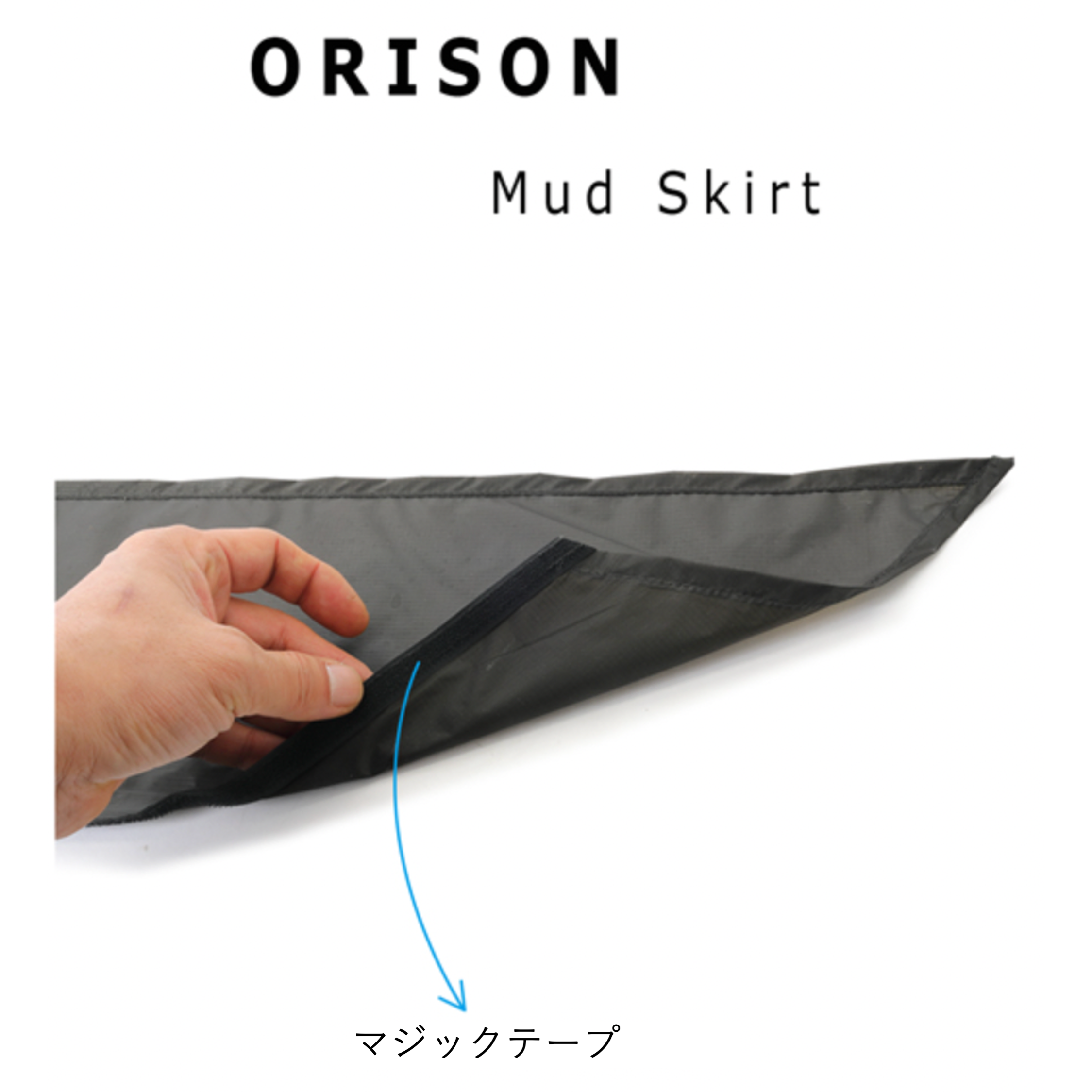 ながのキャンパル ONLINE SHOP / BACKCOUNTRY｜ORISON（オリソン