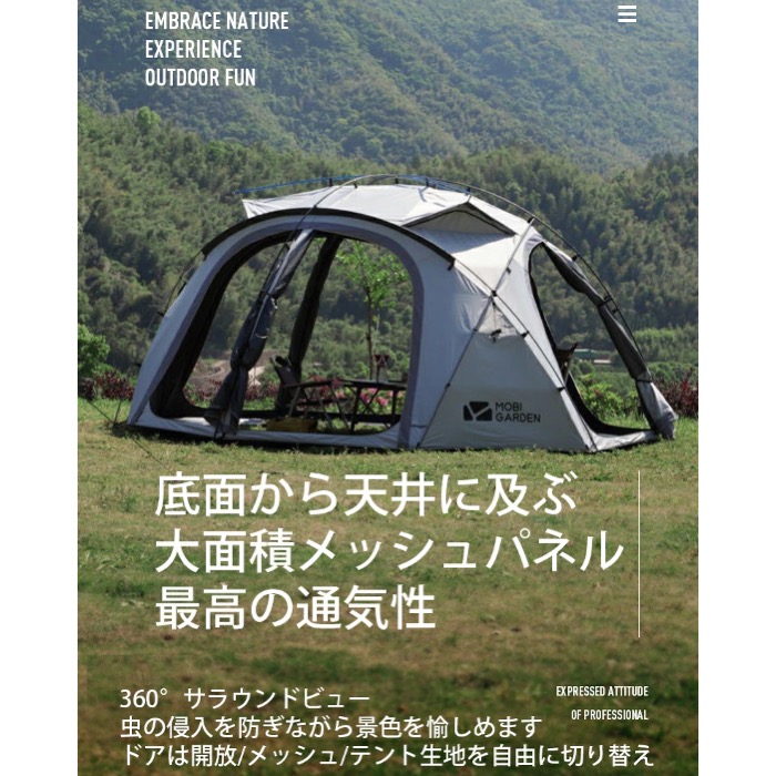 26400円格安 中古 買取 直売値下 MOBI GARDENモビガーデン ROYAL