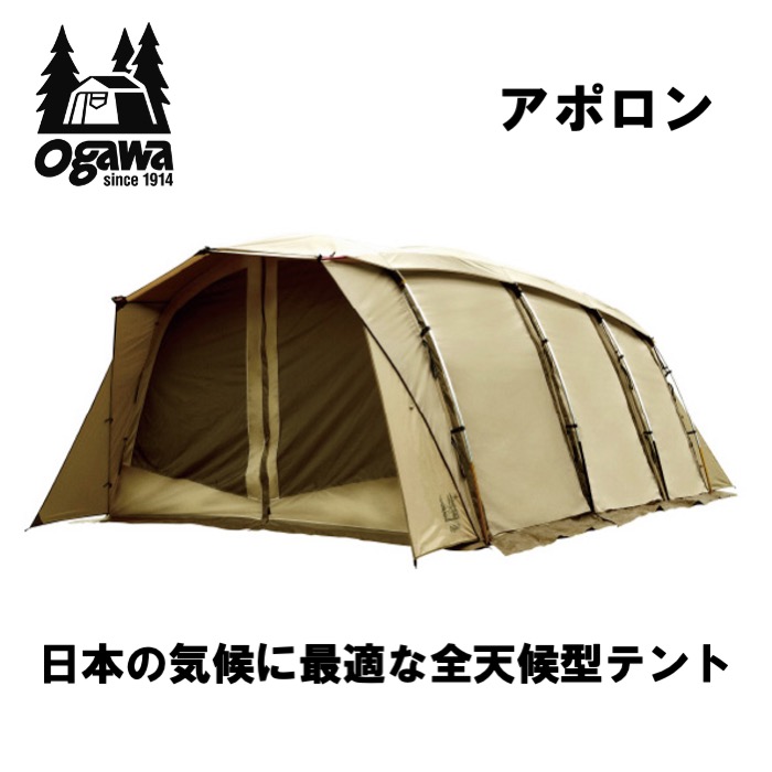 今夜まで出品】ヴィガス 2664 - www.onkajans.com